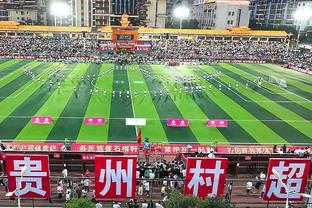 来报个名？国足本周六将在天津举办球迷见面会，含签名合影环节